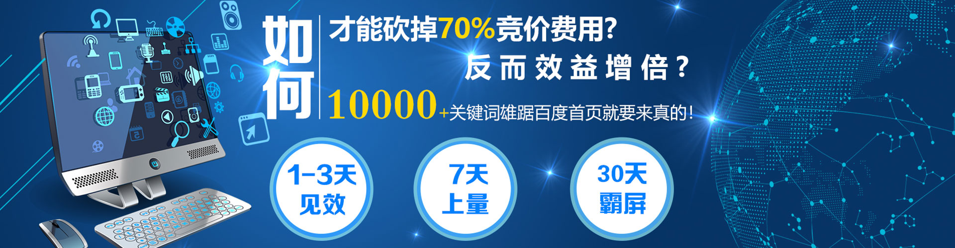 调兵山百度推广平台