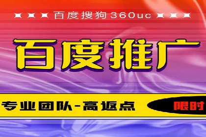 百度包年竞价案例：助力企业突破瓶颈