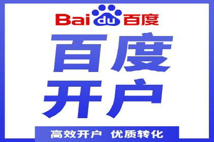 行业先锋的SEM托管公司：如何打造营销新模式